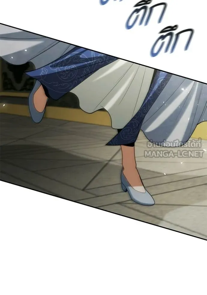 ชาตินี้น้องขอ ตอนที่ 187 รูปที่ 11