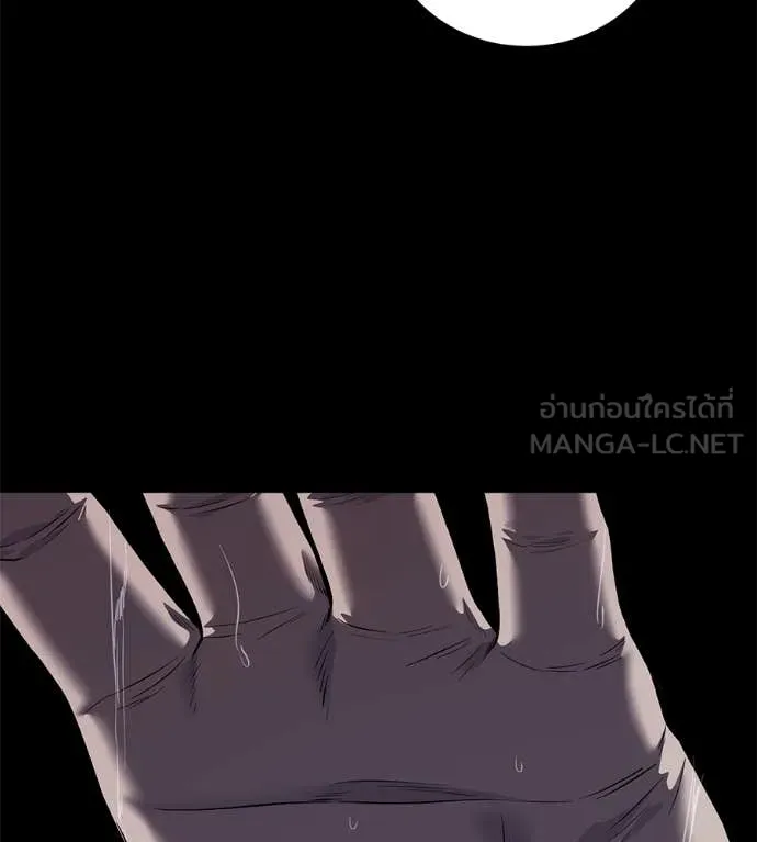 มัจจุราช ตอนที่ 13 รูปที่ 155