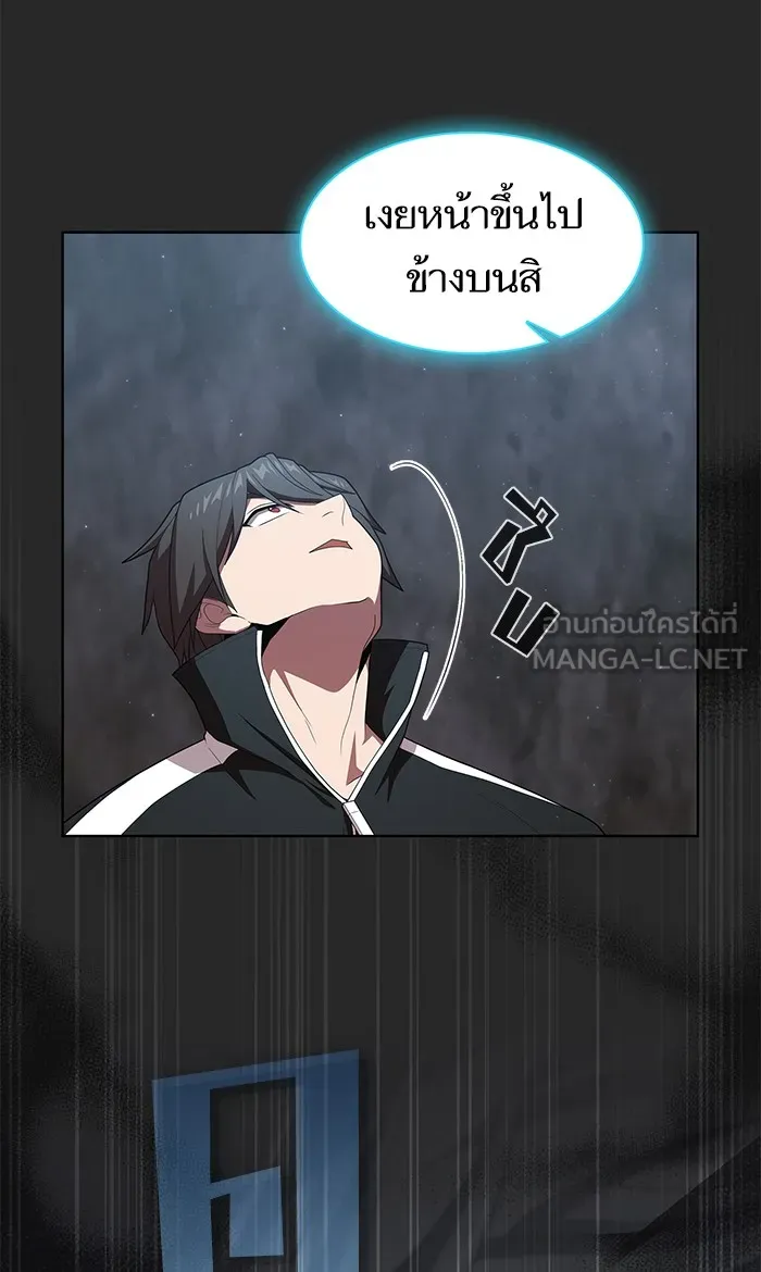ผู้เล่นขั้นเทพแห่งหอคอยฝึกสอน ตอนที่ 117 รูปที่ 63