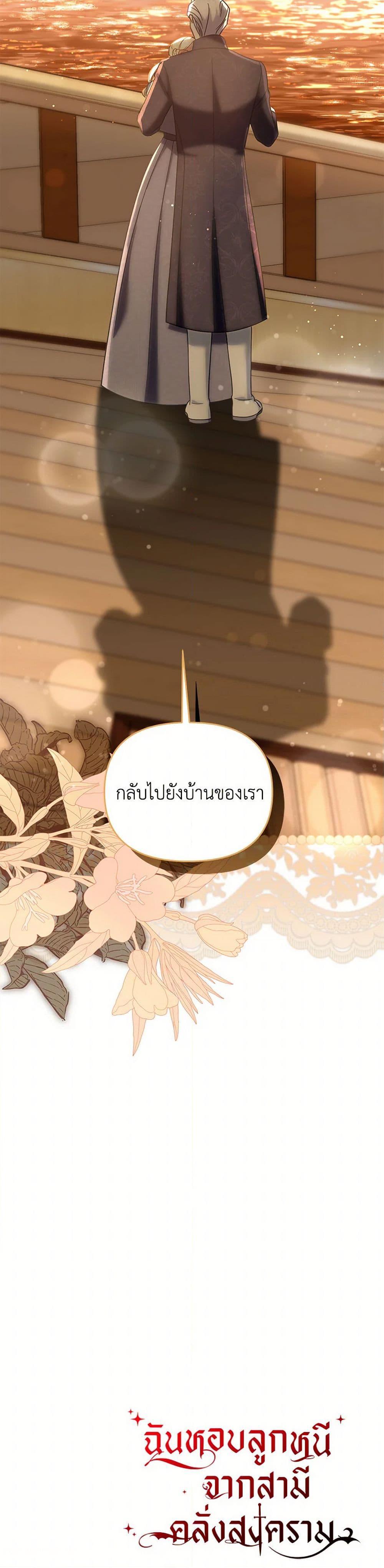 Manga-lc-com อ่านมังงะ อ่านการ์ตูน ออนไลน์ ฟรี I Stole the Child of My War-Mad Husband ตอนที่ 1 2 3 4 5 6 7 8 9 10 11 12 13 14 ฟรี ไม่มีโฆษณา Manga-lc - อ่าน มังงะ อ่าน การ์ตูน ออนไลน์ อ่านมังงะ ฟรี