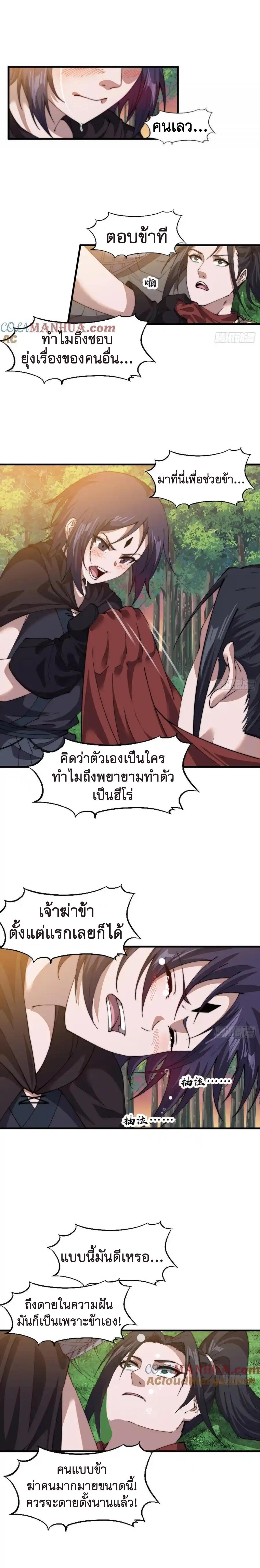 Manga-lc-com อ่านมังงะ อ่านการ์ตูน ออนไลน์ ฟรี It Starts With A Mountain ตอนที่ 1 2 3 4 5 6 7 8 9 10 11 12 13 14 ฟรี ไม่มีโฆษณา Manga-lc - อ่าน มังงะ อ่าน การ์ตูน ออนไลน์ อ่านมังงะ ฟรี