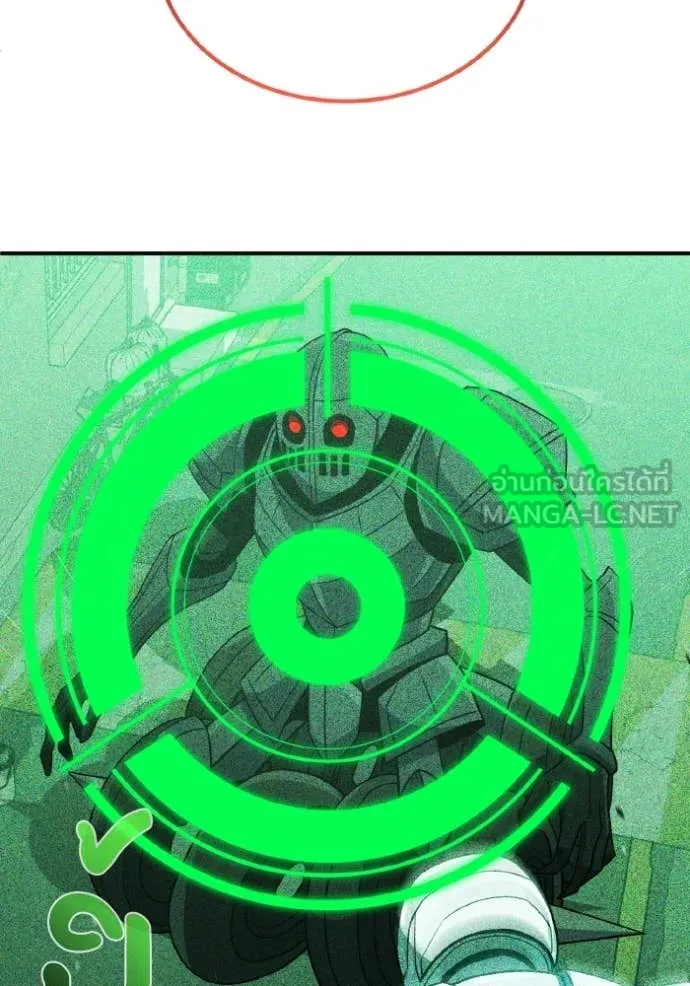 อัจฉริยะนอกคอก ตอนที่ 113 รูปที่ 40