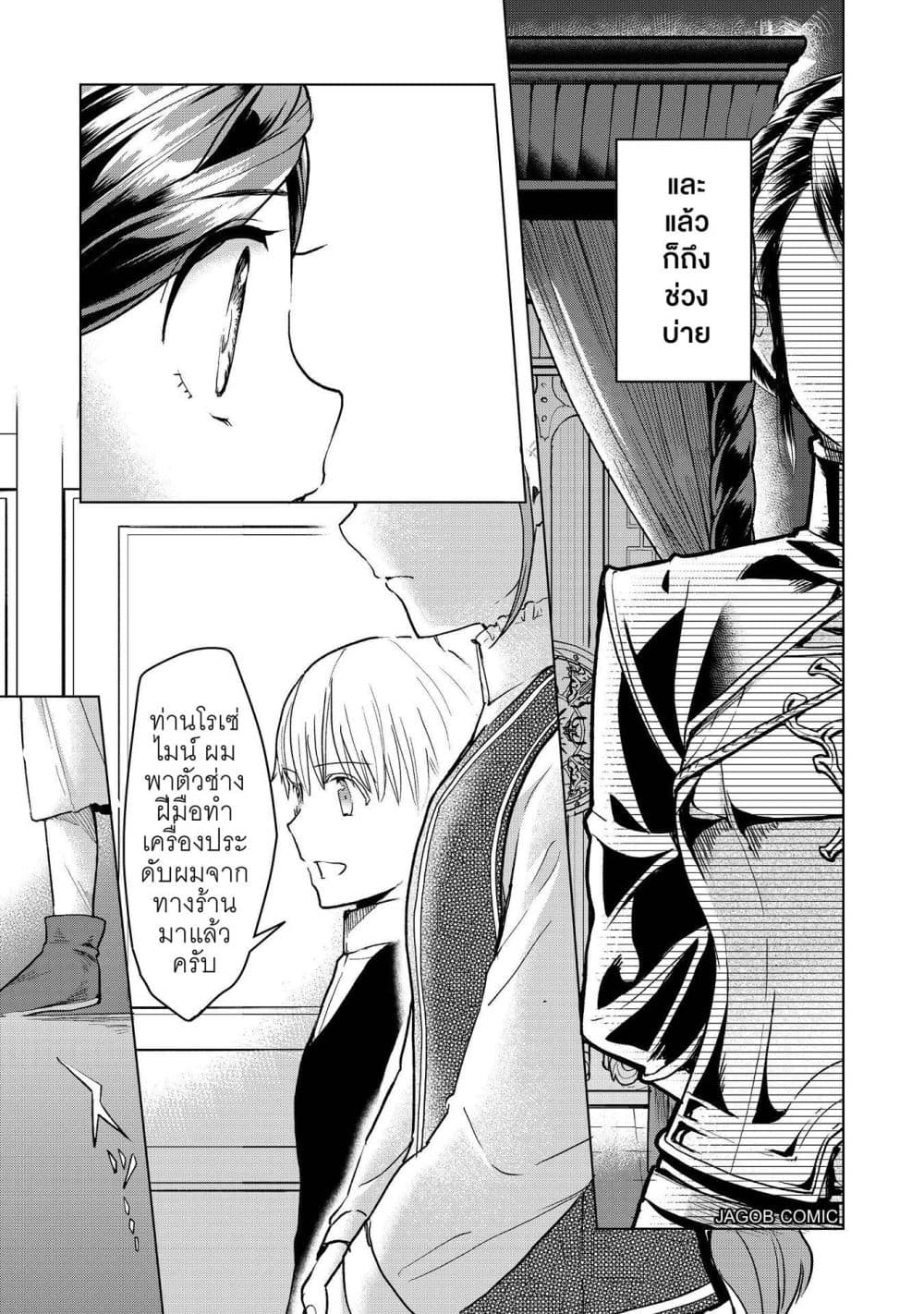 Manga-lc-com อ่านมังงะ อ่านการ์ตูน ออนไลน์ ฟรี Honzuki no Gekokujou Part 3 ตอนที่ 1 2 3 4 5 6 7 8 9 10 11 12 13 14 ฟรี ไม่มีโฆษณา Manga-lc - อ่าน มังงะ อ่าน การ์ตูน ออนไลน์ อ่านมังงะ ฟรี