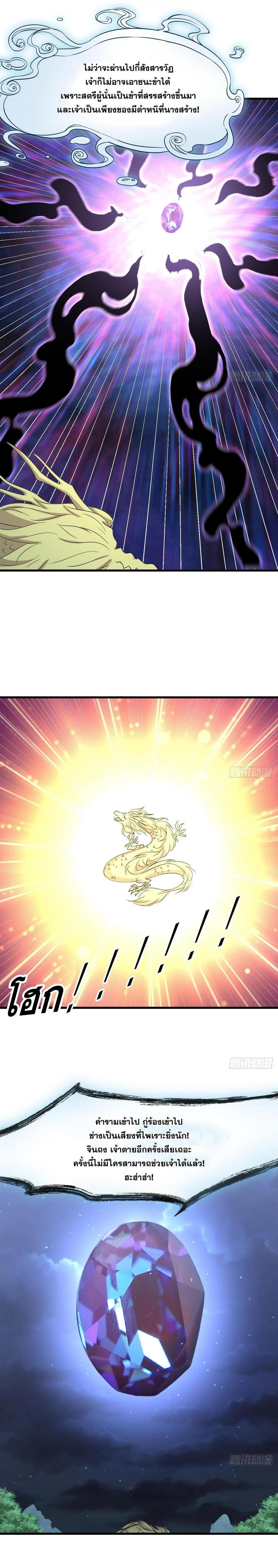 Manga-lc-com อ่านมังงะ อ่านการ์ตูน ออนไลน์ ฟรี Immortal Swordsman in the Reverse World ตอนที่ 1 2 3 4 5 6 7 8 9 10 11 12 13 14 ฟรี ไม่มีโฆษณา Manga-lc - อ่าน มังงะ อ่าน การ์ตูน ออนไลน์ อ่านมังงะ ฟรี