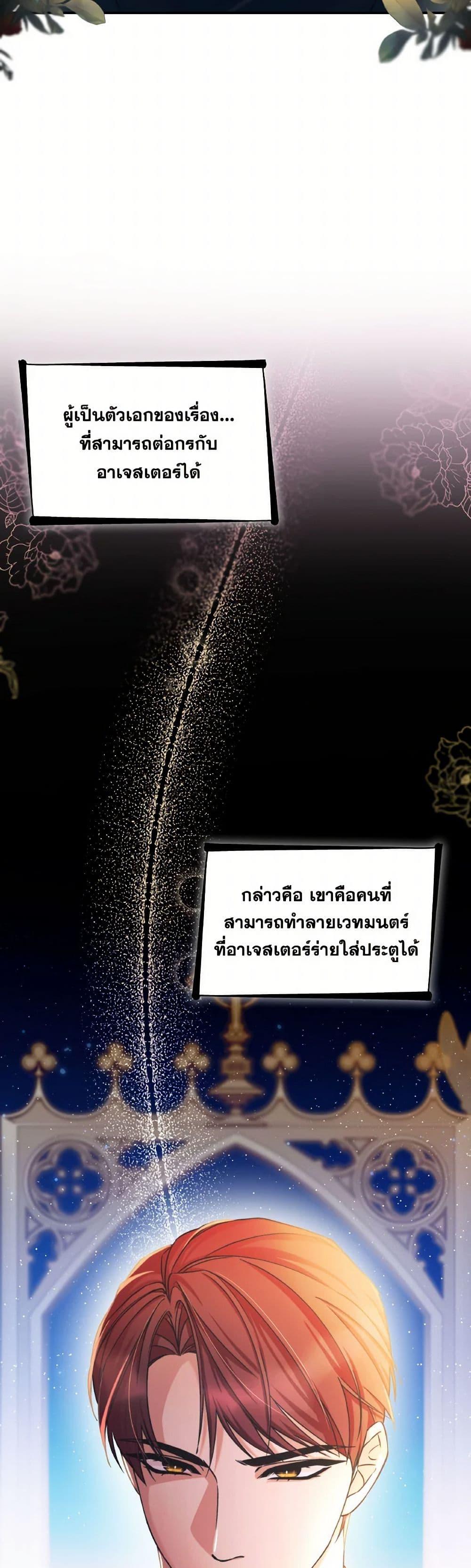 Manga-lc-com อ่านมังงะ อ่านการ์ตูน ออนไลน์ ฟรี Villains Behind the Curtains ตอนที่ 1 2 3 4 5 6 7 8 9 10 11 12 13 14 ฟรี ไม่มีโฆษณา Manga-lc - อ่าน มังงะ อ่าน การ์ตูน ออนไลน์ อ่านมังงะ ฟรี