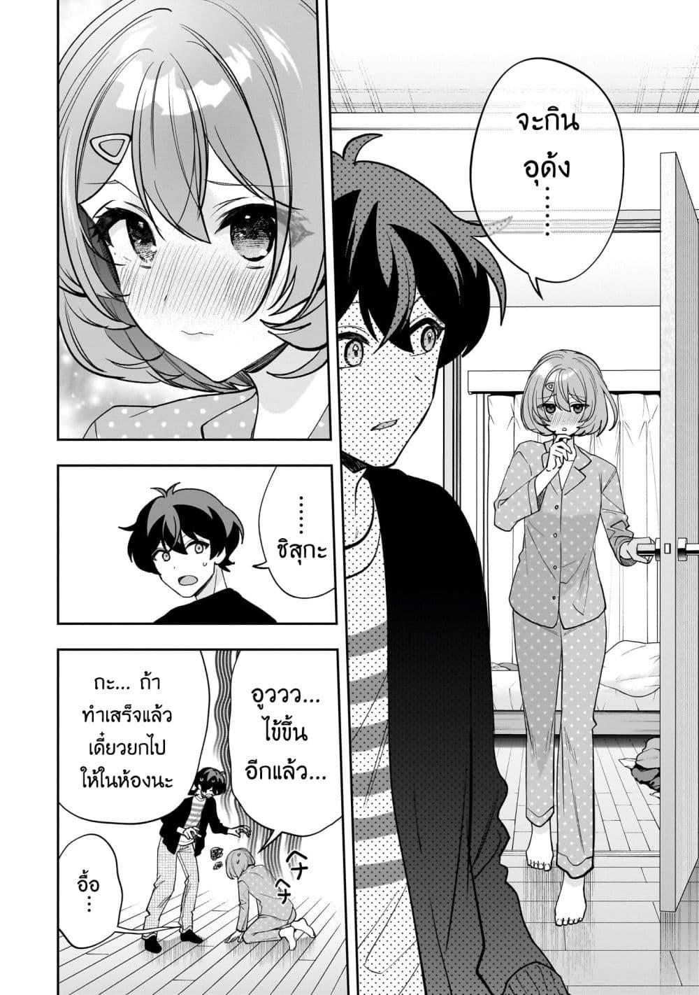 Manga-lc-com อ่านมังงะ อ่านการ์ตูน ออนไลน์ ฟรี Net no “Oshi” to Real no “Oshi” ga Tonari ni Hikkoshite Kita ตอนที่ 1 2 3 4 5 6 7 8 9 10 11 12 13 14 ฟรี ไม่มีโฆษณา Manga-lc - อ่าน มังงะ อ่าน การ์ตูน ออนไลน์ อ่านมังงะ ฟรี