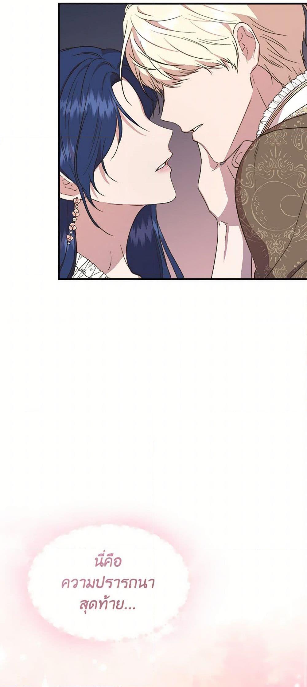 Manga-lc-com อ่านมังงะ อ่านการ์ตูน ออนไลน์ ฟรี I Wasn’t the Cinderella ตอนที่ 1 2 3 4 5 6 7 8 9 10 11 12 13 14 ฟรี ไม่มีโฆษณา Manga-lc - อ่าน มังงะ อ่าน การ์ตูน ออนไลน์ อ่านมังงะ ฟรี