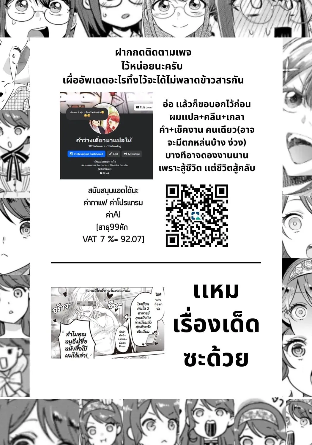 Manga-lc-com อ่านมังงะ อ่านการ์ตูน ออนไลน์ ฟรี Albert-ke no Reijou wa Botsuraku wo Goshomou desu ตอนที่ 1 2 3 4 5 6 7 8 9 10 11 12 13 14 ฟรี ไม่มีโฆษณา Manga-lc - อ่าน มังงะ อ่าน การ์ตูน ออนไลน์ อ่านมังงะ ฟรี
