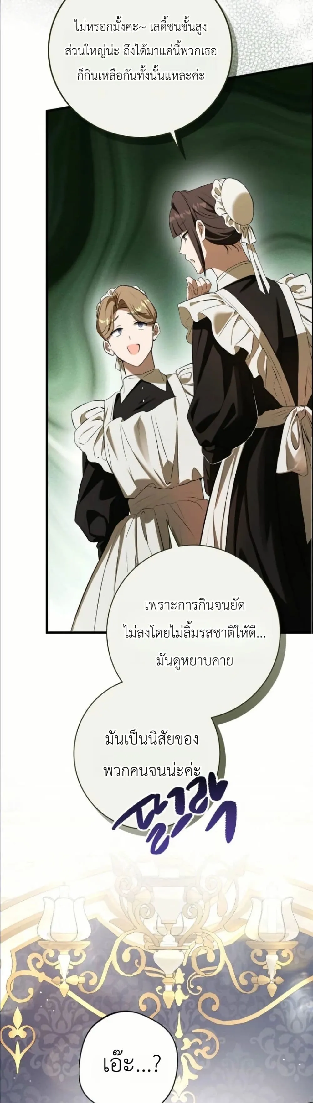 Manga-lc-com อ่านมังงะ อ่านการ์ตูน ออนไลน์ ฟรี This Is What Revenge Looks Like ตอนที่ 1 2 3 4 5 6 7 8 9 10 11 12 13 14 ฟรี ไม่มีโฆษณา Manga-lc - อ่าน มังงะ อ่าน การ์ตูน ออนไลน์ อ่านมังงะ ฟรี