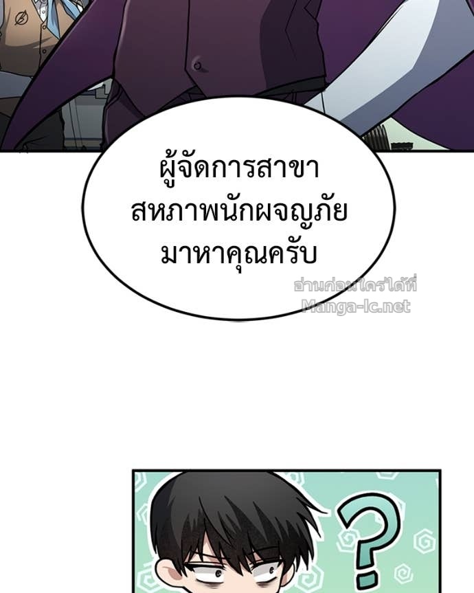 Doujin-Lc- อ่าน โดจิน มังฮวา เกาหลี ญี่ปุ่น จีน แปลไทย ฮีลเลอร์กำมะลอ ตอนที่ 1 2 3 4 5 6 7 8 9 10 11 12 13 14 ฟรี ไม่มีโฆษณา อ่าน โดจิน Manhwa เกาหลี ญี่ปุ่น จีน เรามีครบ คัดมาให้เน้นๆ โดจิน 18+ รับประกันความฟินโดย Doujin Lc