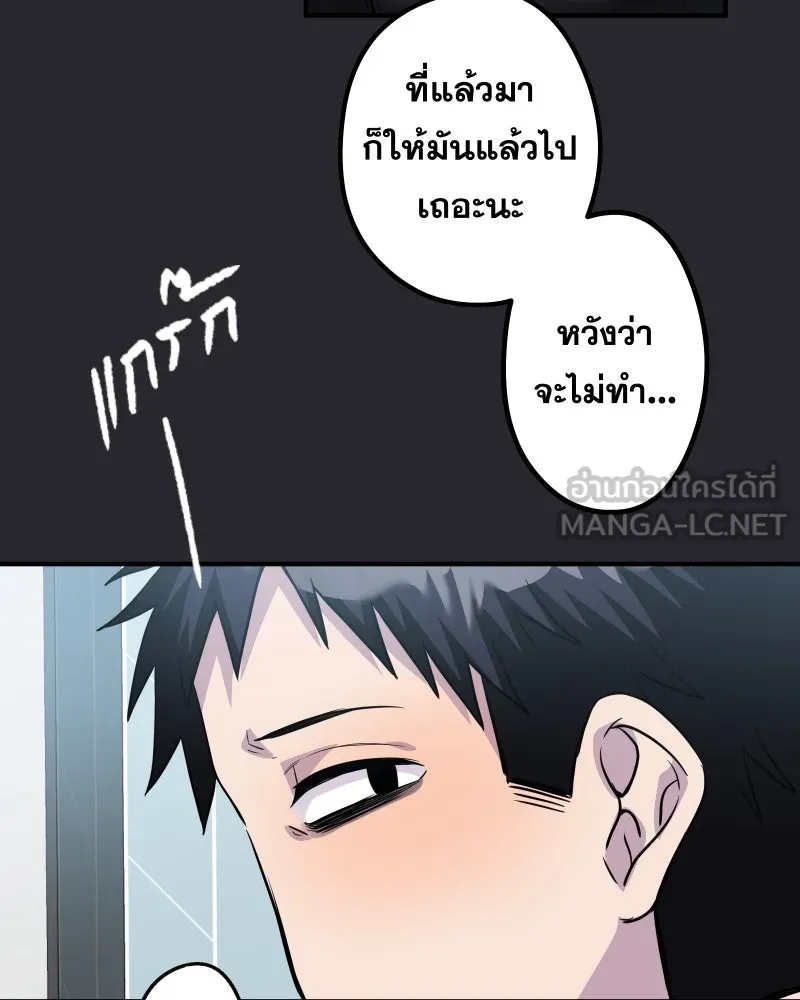 Promise of Death ตอนที่ ep21  จะรอตลอดไป รูปที่ 33