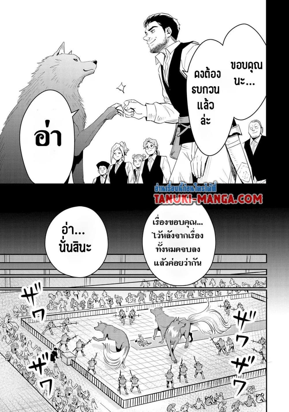 Manga-lc-com อ่านมังงะ อ่านการ์ตูน ออนไลน์ ฟรี Aru Hi, Damin wo Musabotte Itara Ichizoku kara Tsuihousarete Mori ni Suteraremashita ตอนที่ 1 2 3 4 5 6 7 8 9 10 11 12 13 14 ฟรี ไม่มีโฆษณา Manga-lc - อ่าน มังงะ อ่าน การ์ตูน ออนไลน์ อ่านมังงะ ฟรี