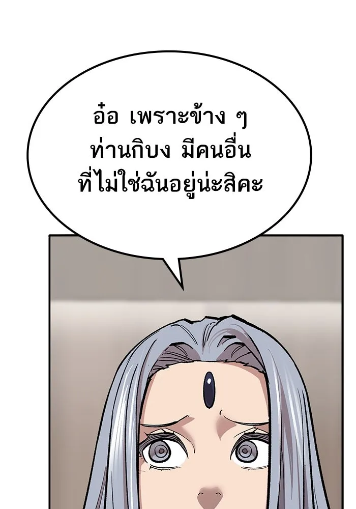 ยอดคนเลเวลทะลุ ตอนที่ 75 คิมกิบงกับคิมกิบง รูปที่ 157