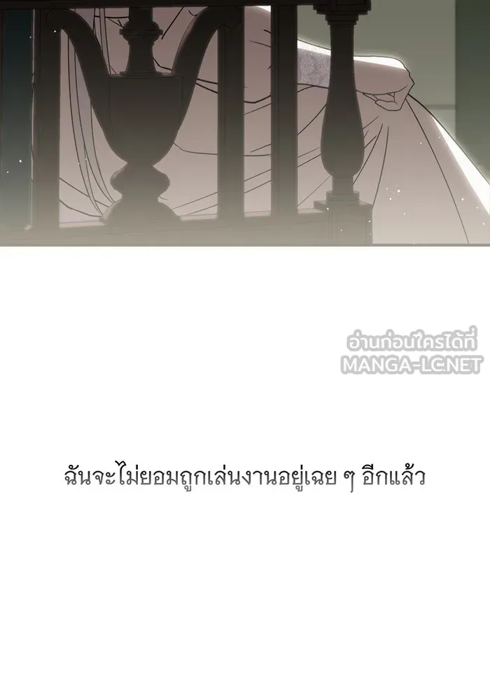 แกล้งตายให้หายแค้น ตอนที่ 2 รูปที่ 60