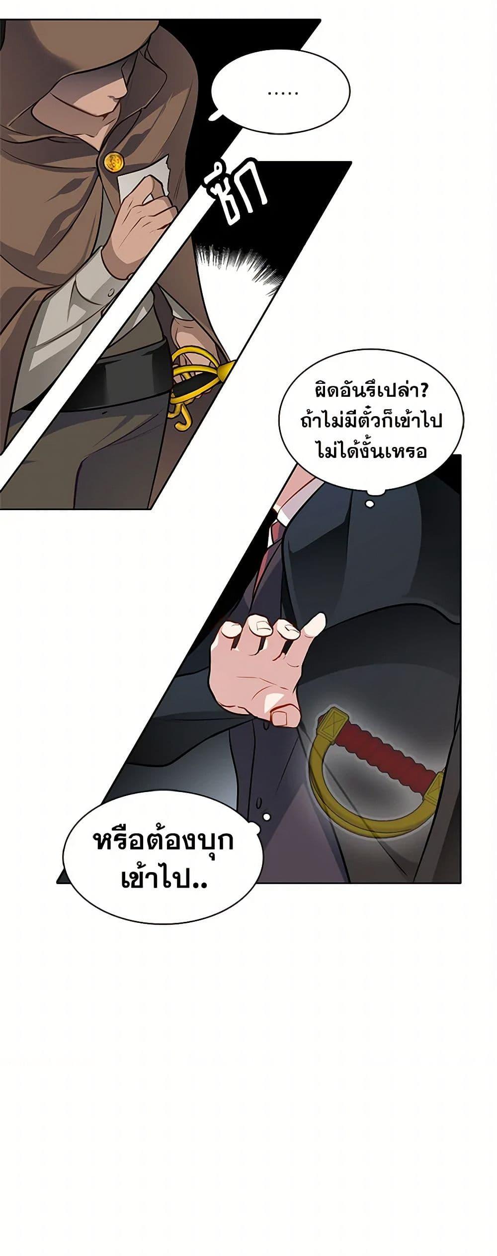 Manga-lc-com อ่านมังงะ อ่านการ์ตูน ออนไลน์ ฟรี The Detective Of Muiella ตอนที่ 1 2 3 4 5 6 7 8 9 10 11 12 13 14 ฟรี ไม่มีโฆษณา Manga-lc - อ่าน มังงะ อ่าน การ์ตูน ออนไลน์ อ่านมังงะ ฟรี