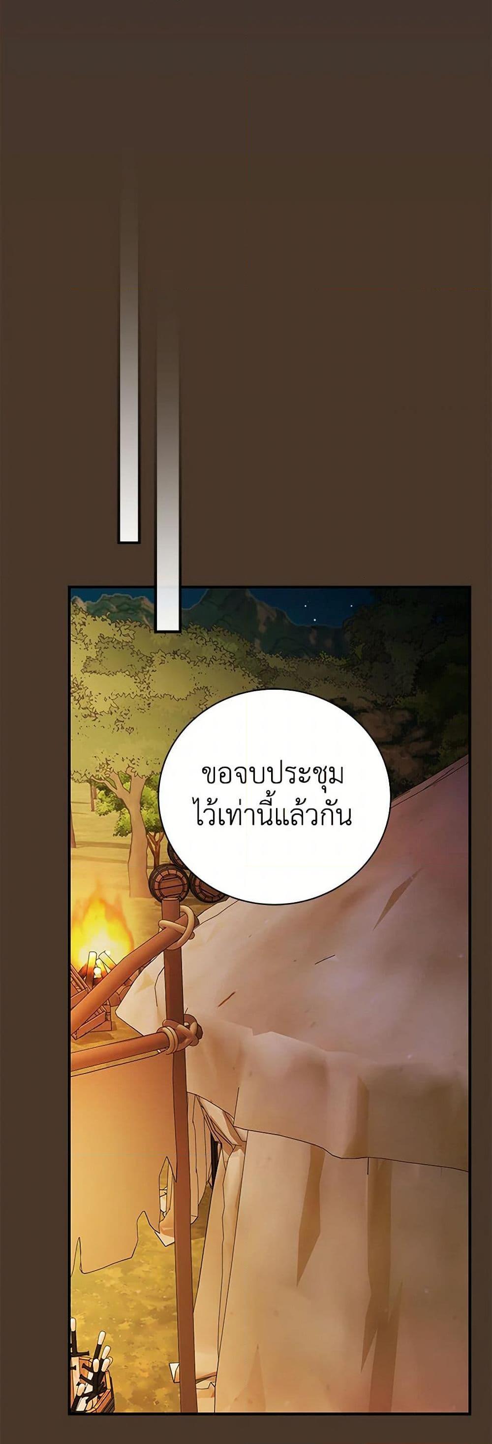 Manga-lc-com อ่านมังงะ อ่านการ์ตูน ออนไลน์ ฟรี I’ll Become the Mother of the Hero ตอนที่ 1 2 3 4 5 6 7 8 9 10 11 12 13 14 ฟรี ไม่มีโฆษณา Manga-lc - อ่าน มังงะ อ่าน การ์ตูน ออนไลน์ อ่านมังงะ ฟรี