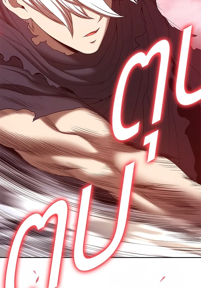 +99 ท่อนไม้พร้อมบวก ตอนที่ 80 รูปที่ 395