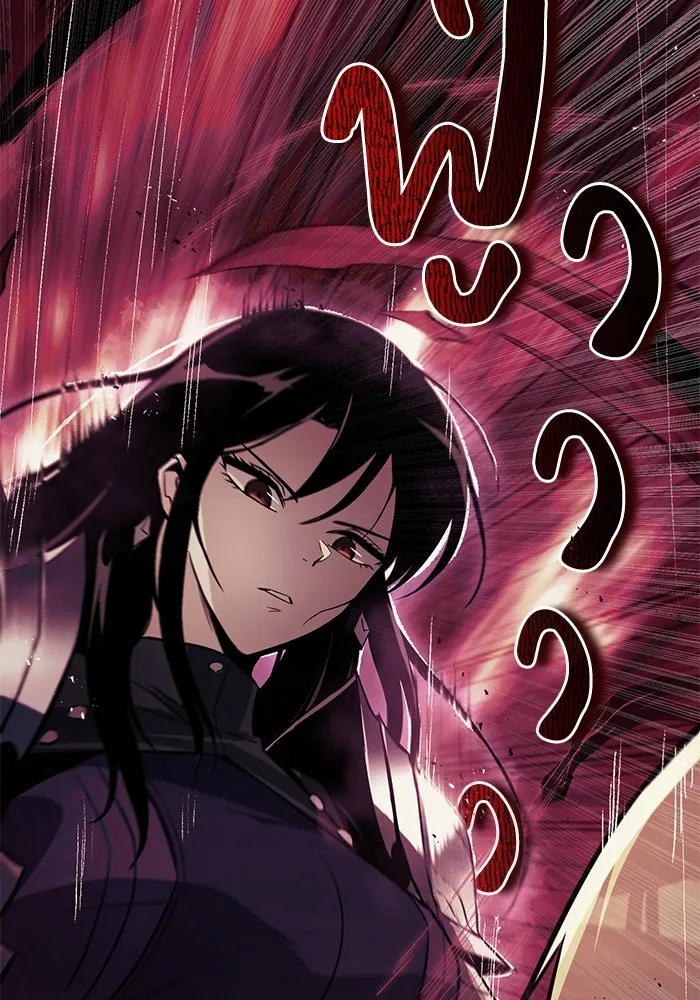 ชีวิตพลิกผันของลอร์ดผู้เกียจคร้าน ตอนที่ 90 บททดสอบของพระเจ้า รูปที่ 10