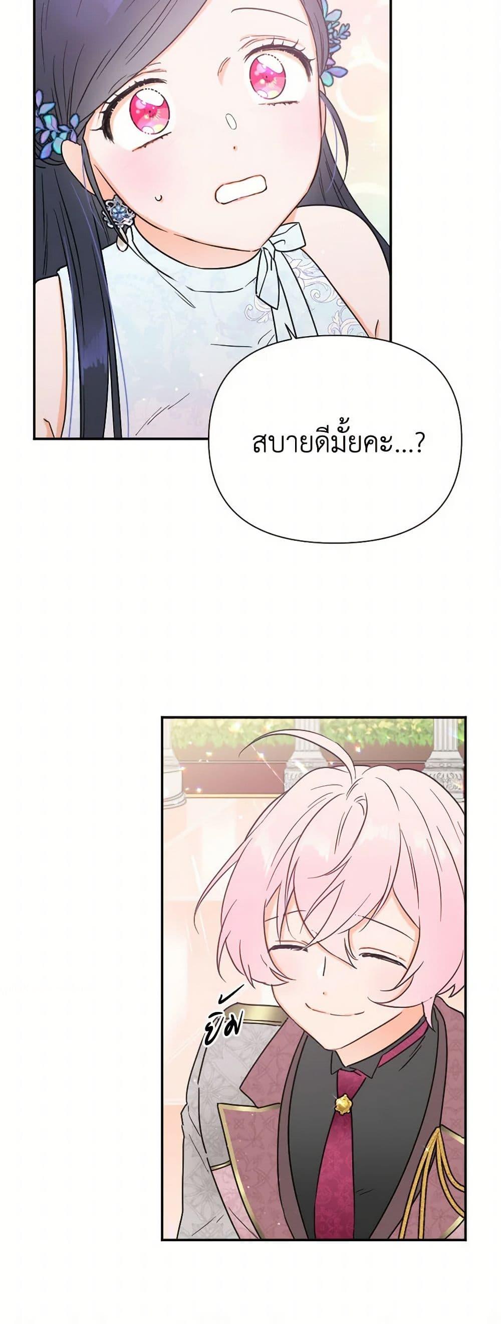 Manga-lc-com อ่านมังงะ อ่านการ์ตูน ออนไลน์ ฟรี Lady Baby ตอนที่ 1 2 3 4 5 6 7 8 9 10 11 12 13 14 ฟรี ไม่มีโฆษณา Manga-lc - อ่าน มังงะ อ่าน การ์ตูน ออนไลน์ อ่านมังงะ ฟรี