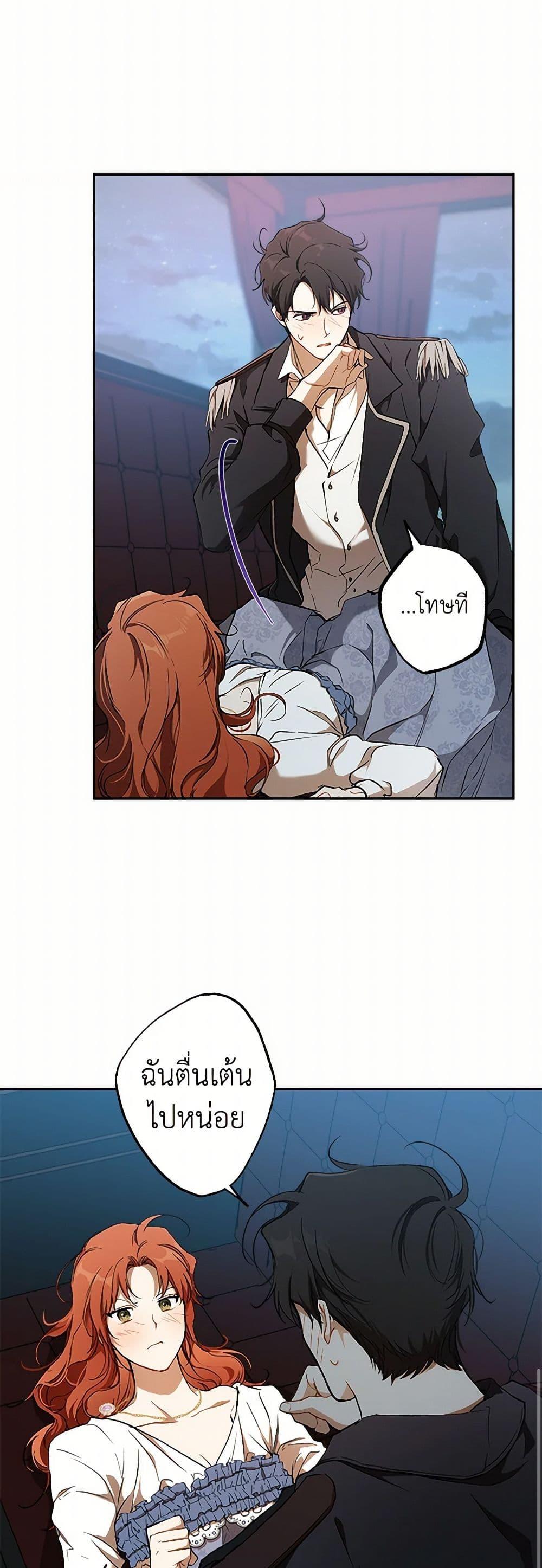 Manga-lc-com อ่านมังงะ อ่านการ์ตูน ออนไลน์ ฟรี It Was All a Mistake ตอนที่ 1 2 3 4 5 6 7 8 9 10 11 12 13 14 ฟรี ไม่มีโฆษณา Manga-lc - อ่าน มังงะ อ่าน การ์ตูน ออนไลน์ อ่านมังงะ ฟรี