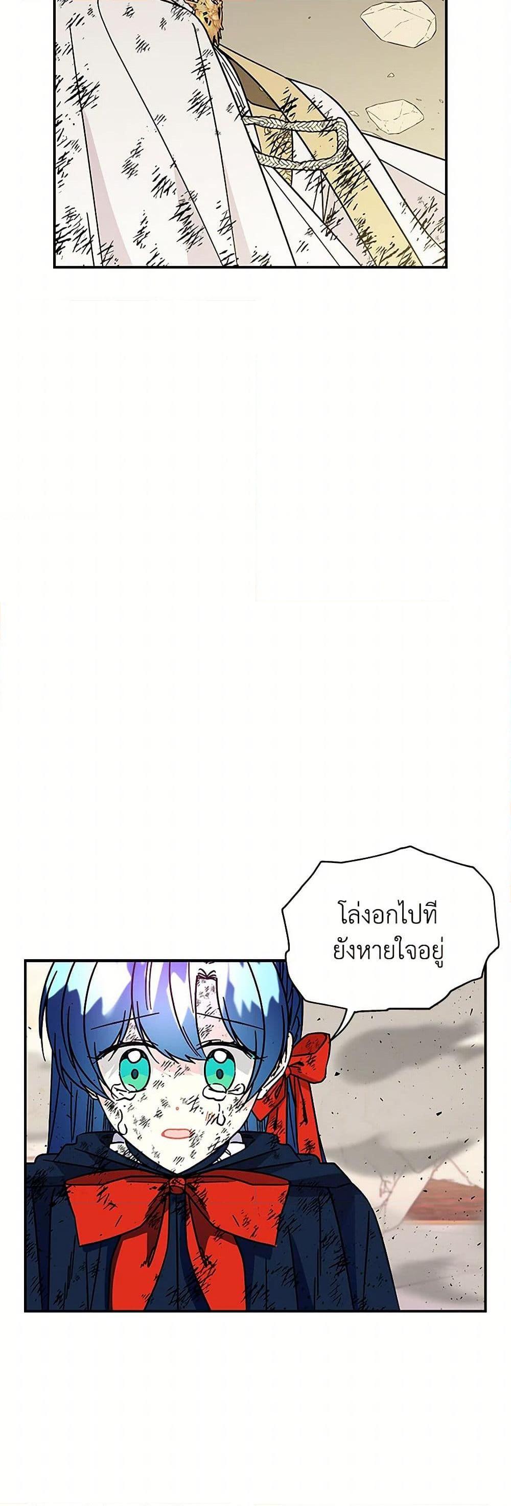 Manga-lc-com อ่านมังงะ อ่านการ์ตูน ออนไลน์ ฟรี Daughter of the Archmage ตอนที่ 1 2 3 4 5 6 7 8 9 10 11 12 13 14 ฟรี ไม่มีโฆษณา Manga-lc - อ่าน มังงะ อ่าน การ์ตูน ออนไลน์ อ่านมังงะ ฟรี