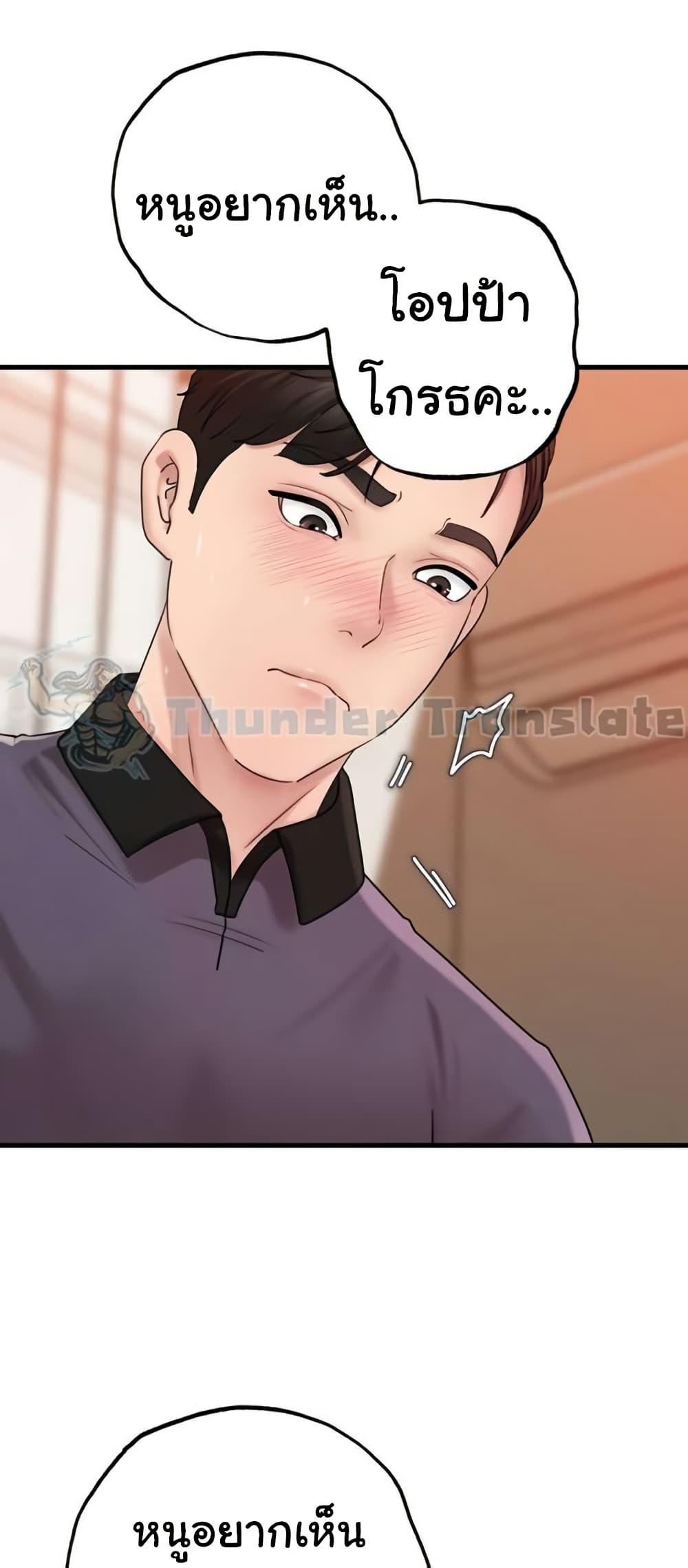 Doujin-Lc- อ่าน โดจิน มังฮวา เกาหลี ญี่ปุ่น จีน แปลไทย Not the Daughter, but the Mother ตอนที่ 1 2 3 4 5 6 7 8 9 10 11 12 13 14 ฟรี ไม่มีโฆษณา อ่าน โดจิน Manhwa เกาหลี ญี่ปุ่น จีน เรามีครบ คัดมาให้เน้นๆ โดจิน 18+ รับประกันความฟินโดย  Doujin Lc