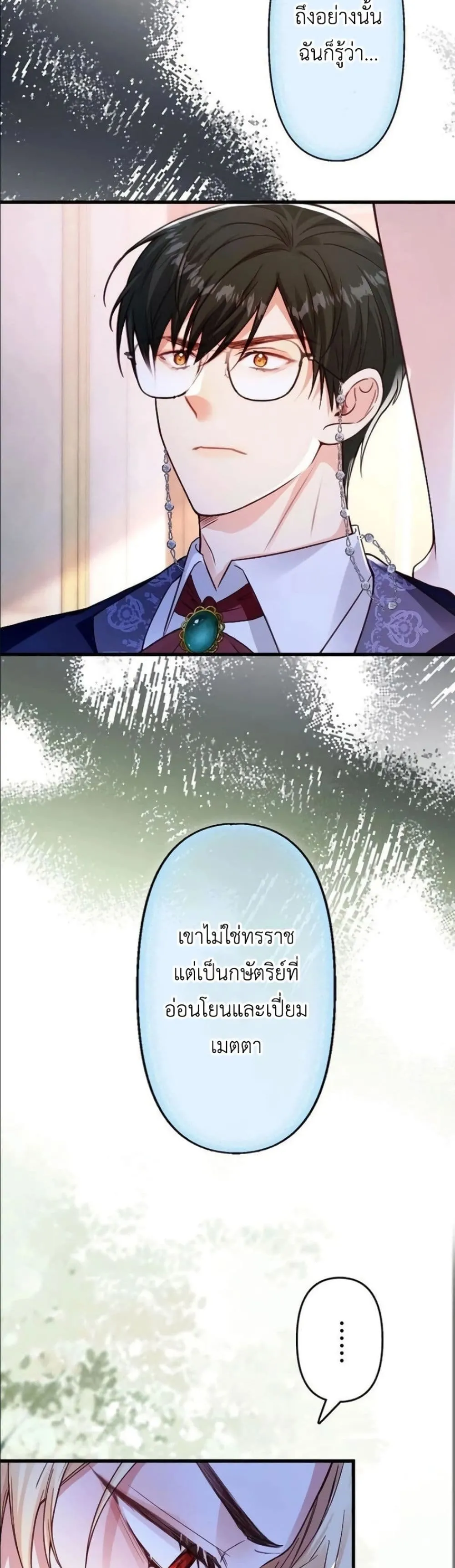 Manga-lc-com อ่านมังงะ อ่านการ์ตูน ออนไลน์ ฟรี I’m a Contract Stepmother, but the Tyrant Is Way Too Overpro ตอนที่ 1 2 3 4 5 6 7 8 9 10 11 12 13 14 ฟรี ไม่มีโฆษณา Manga-lc - อ่าน มังงะ อ่าน การ์ตูน ออนไลน์ อ่านมังงะ ฟรี