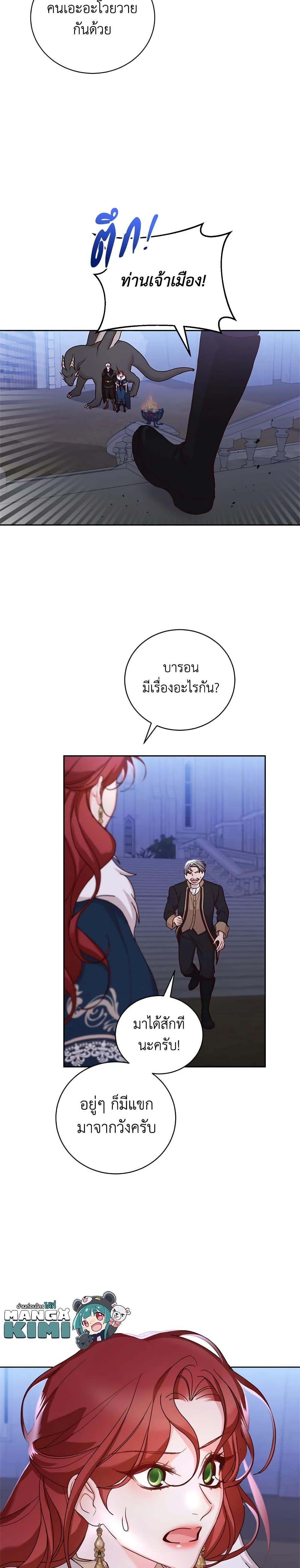 Manga-lc-com อ่านมังงะ อ่านการ์ตูน ออนไลน์ ฟรี I’ll Just Live On As A Villainess ตอนที่ 1 2 3 4 5 6 7 8 9 10 11 12 13 14 ฟรี ไม่มีโฆษณา Manga-lc - อ่าน มังงะ อ่าน การ์ตูน ออนไลน์ อ่านมังงะ ฟรี