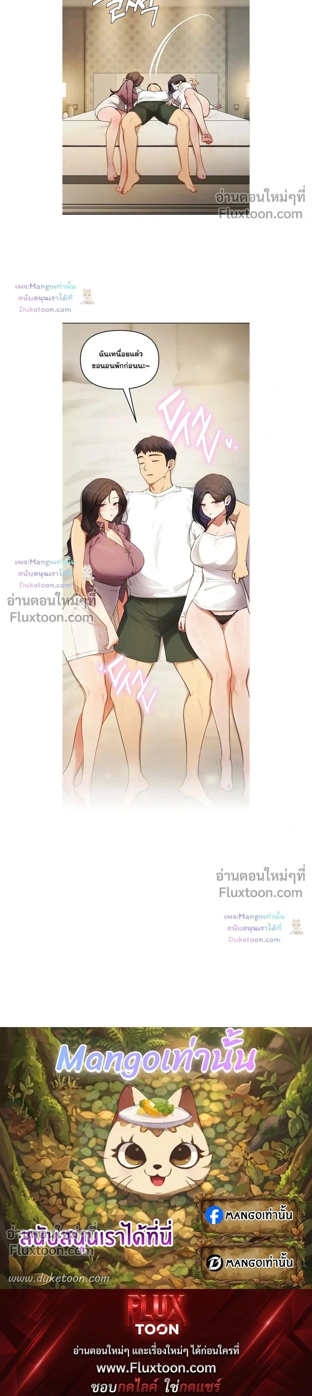 Doujin-Lc- อ่าน โดจิน มังฮวา เกาหลี ญี่ปุ่น จีน แปลไทย The Professor’s Secret Account ตอนที่ 1 2 3 4 5 6 7 8 9 10 11 12 13 14 ฟรี ไม่มีโฆษณา อ่าน โดจิน Manhwa เกาหลี ญี่ปุ่น จีน เรามีครบ คัดมาให้เน้นๆ โดจิน 18+ รับประกันความฟินโดย  Doujin Lc