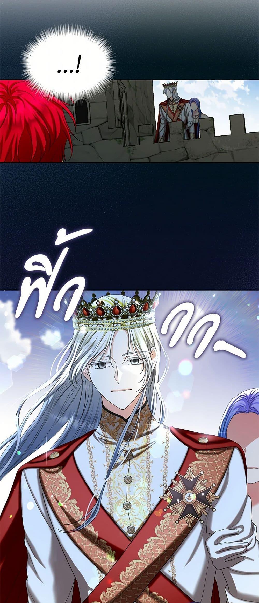 Manga-lc-com อ่านมังงะ อ่านการ์ตูน ออนไลน์ ฟรี The Duchess’s Contract Marriage ตอนที่ 1 2 3 4 5 6 7 8 9 10 11 12 13 14 ฟรี ไม่มีโฆษณา Manga-lc - อ่าน มังงะ อ่าน การ์ตูน ออนไลน์ อ่านมังงะ ฟรี