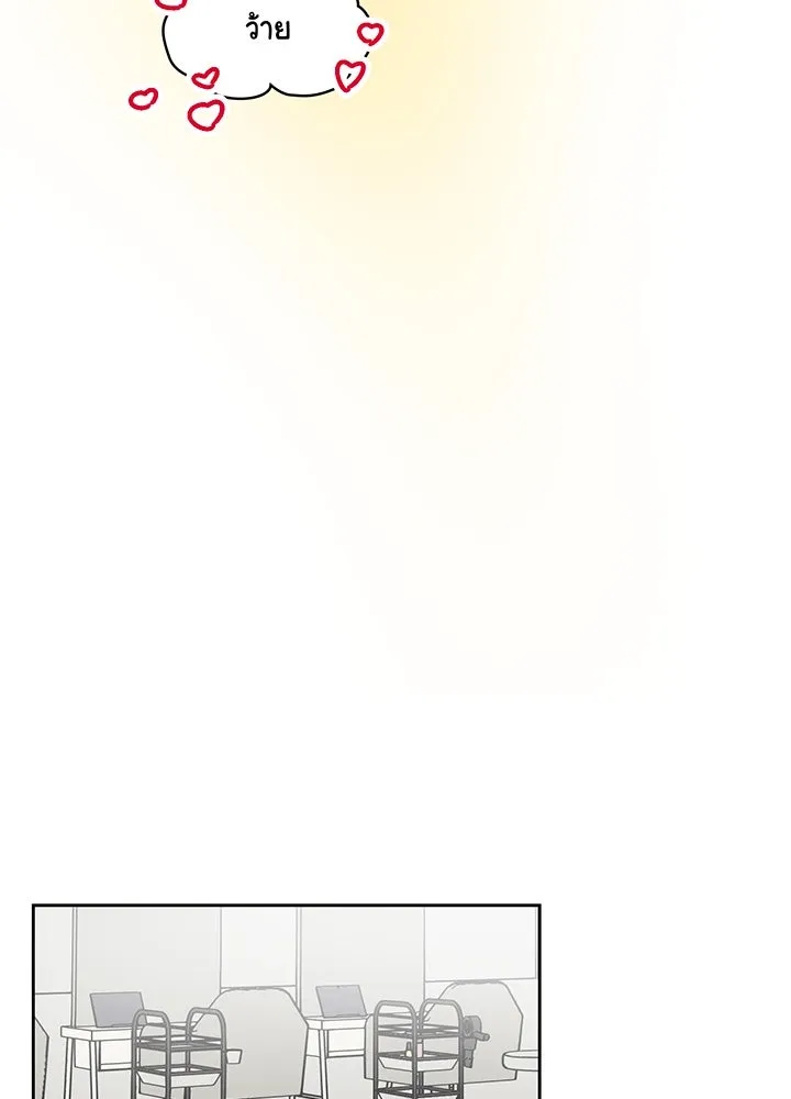 เพลิงแค้นผลาญใจ ตอนที่ 4 รูปที่ 67