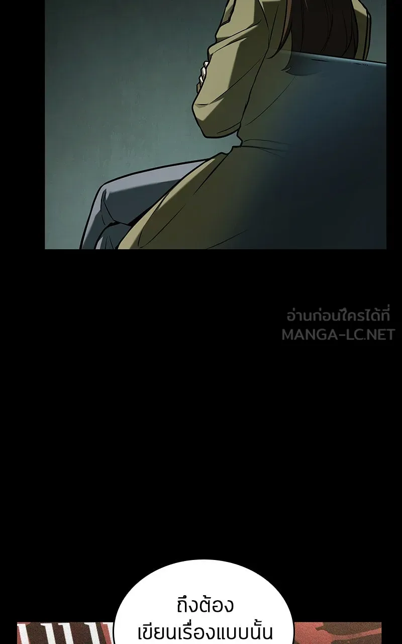 Omniscient Reader อ่านชะตาวันสิ้นโลก ตอนที่ 33 อ่านอีกรอบ (2) รูปที่ 24