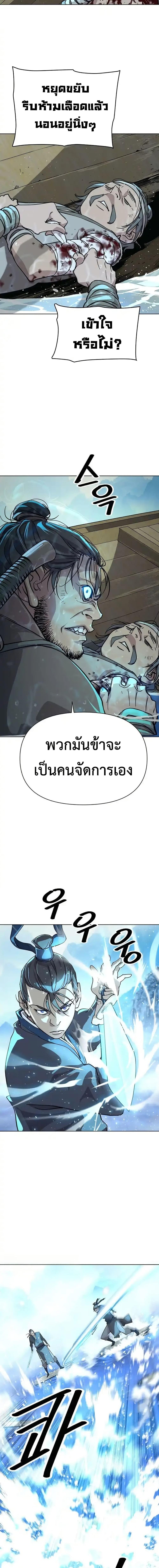 Manga-lc-com อ่านมังงะ อ่านการ์ตูน ออนไลน์ ฟรี The Great Sage of the Namgung Clan ตอนที่ 1 2 3 4 5 6 7 8 9 10 11 12 13 14 ฟรี ไม่มีโฆษณา Manga-lc - อ่าน มังงะ อ่าน การ์ตูน ออนไลน์ อ่านมังงะ ฟรี