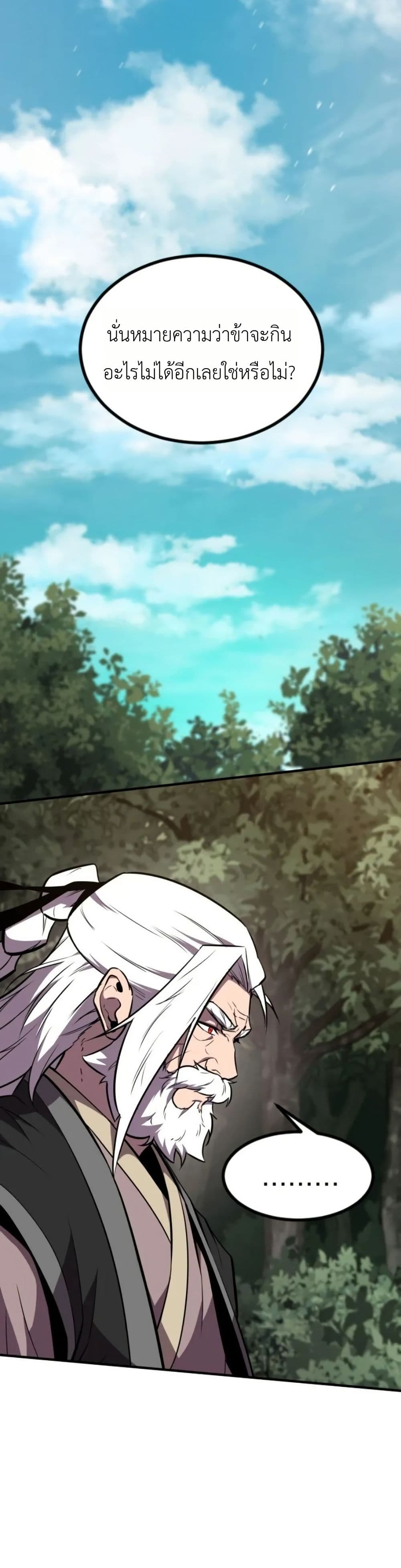 Manga-lc-com อ่านมังงะ อ่านการ์ตูน ออนไลน์ ฟรี A Dragon Lives in Kunlun ตอนที่ 1 2 3 4 5 6 7 8 9 10 11 12 13 14 ฟรี ไม่มีโฆษณา Manga-lc - อ่าน มังงะ อ่าน การ์ตูน ออนไลน์ อ่านมังงะ ฟรี