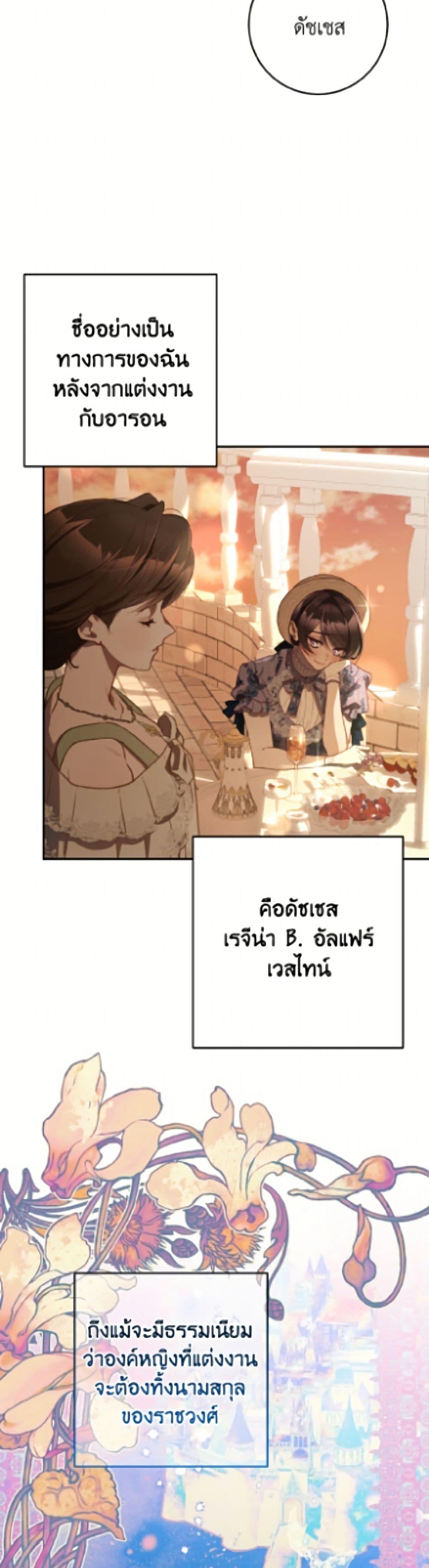 Manga-lc-com อ่านมังงะ อ่านการ์ตูน ออนไลน์ ฟรี Second Life of a Trash Princess ตอนที่ 1 2 3 4 5 6 7 8 9 10 11 12 13 14 ฟรี ไม่มีโฆษณา Manga-lc - อ่าน มังงะ อ่าน การ์ตูน ออนไลน์ อ่านมังงะ ฟรี