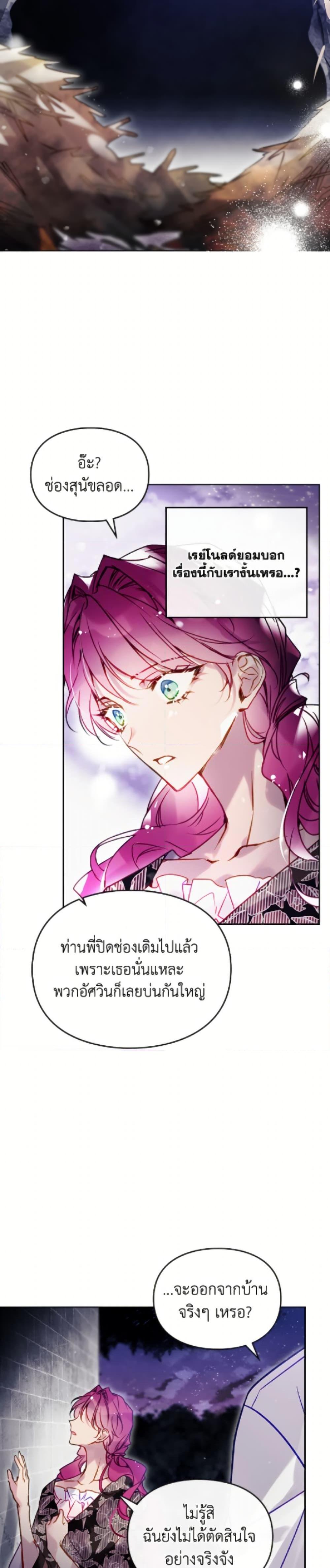 Manga-lc-com อ่านมังงะ อ่านการ์ตูน ออนไลน์ ฟรี Death Is The Only Ending For The Villainess ตอนที่ 1 2 3 4 5 6 7 8 9 10 11 12 13 14 ฟรี ไม่มีโฆษณา Manga-lc - อ่าน มังงะ อ่าน การ์ตูน ออนไลน์ อ่านมังงะ ฟรี