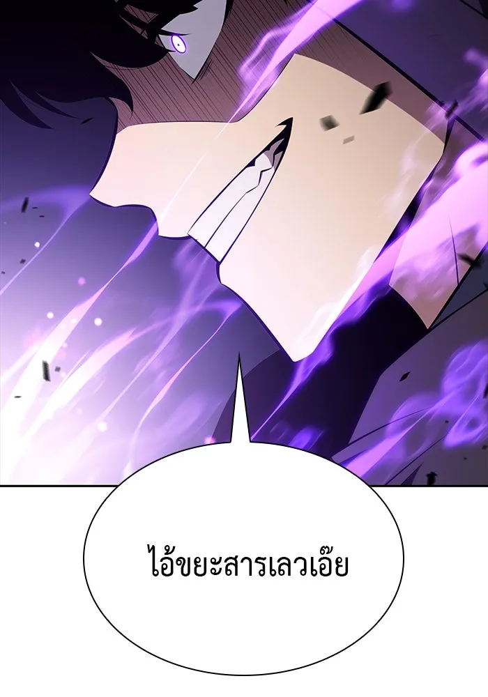 ลูกชายคนเล็กของดยุกคือมือสังหาร ตอนที่ 26 รูปที่ 74