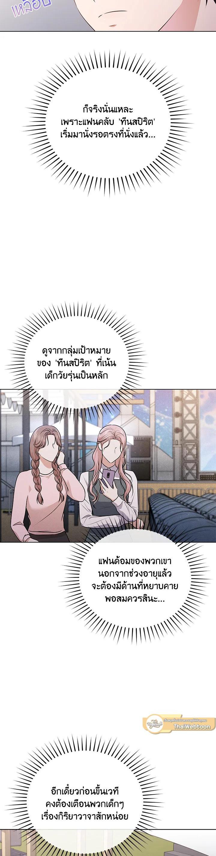 Manga-lc-com อ่านมังงะ อ่านการ์ตูน ออนไลน์ ฟรี In This Life, the Greatest Star in the Universe ตอนที่ 1 2 3 4 5 6 7 8 9 10 11 12 13 14 ฟรี ไม่มีโฆษณา Manga-lc - อ่าน มังงะ อ่าน การ์ตูน ออนไลน์ อ่านมังงะ ฟรี