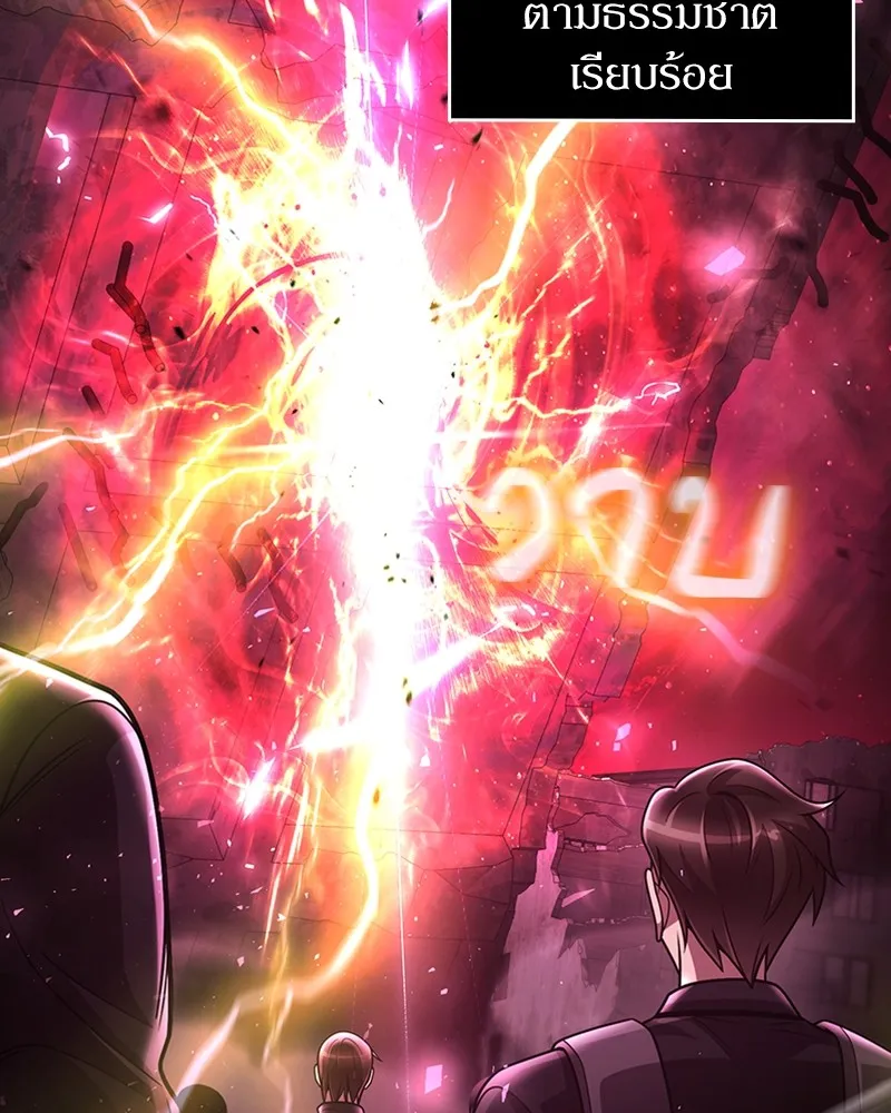 Clever Cleaning Life Of The Returned Genius Hunter ส_ดยอดฮ_นเตอร_สายคล_น ตอนที่ ตอนที่ 74 รูปที่ 111