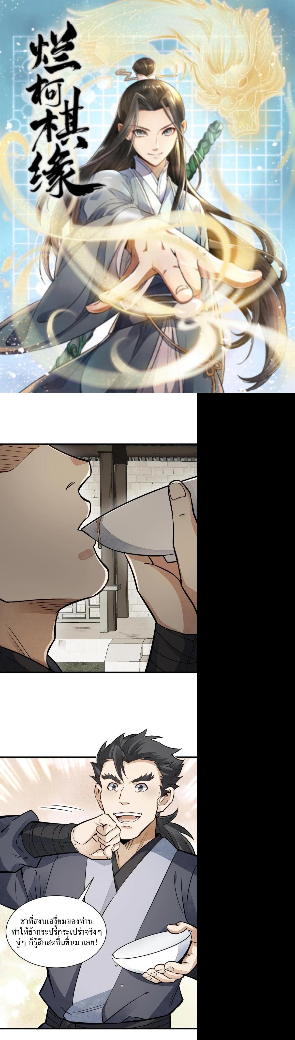 Manga-lc-com อ่านมังงะ อ่านการ์ตูน ออนไลน์ ฟรี Lan Ke Qi Yuan ตอนที่ 1 2 3 4 5 6 7 8 9 10 11 12 13 14 ฟรี ไม่มีโฆษณา Manga-lc - อ่าน มังงะ อ่าน การ์ตูน ออนไลน์ อ่านมังงะ ฟรี