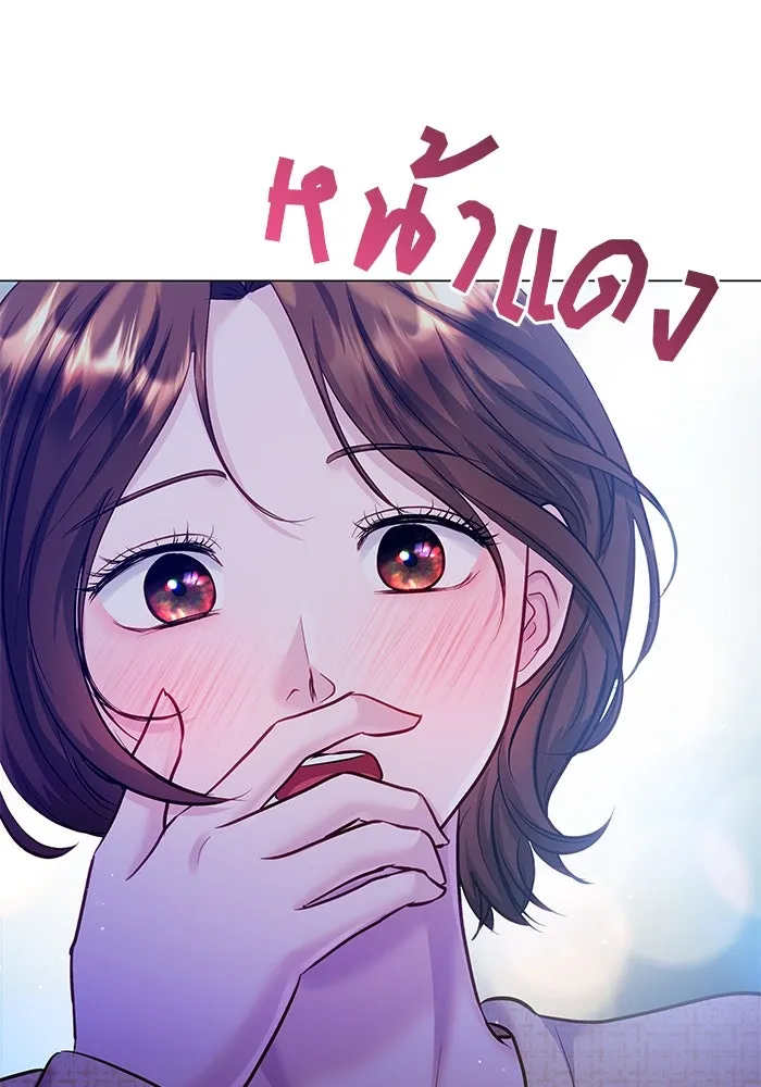คู่มือคว้าหัวใจนายตัวร้าย ตอนที่ 66 (ตอนจบ) รูปที่ 119