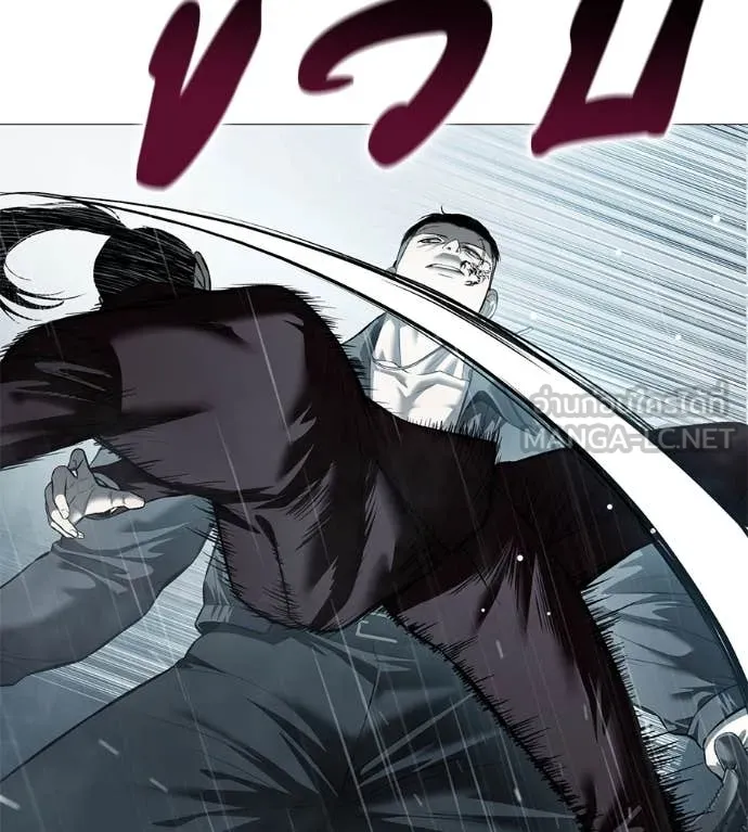 มัจจุราช ตอนที่ 13 รูปที่ 110