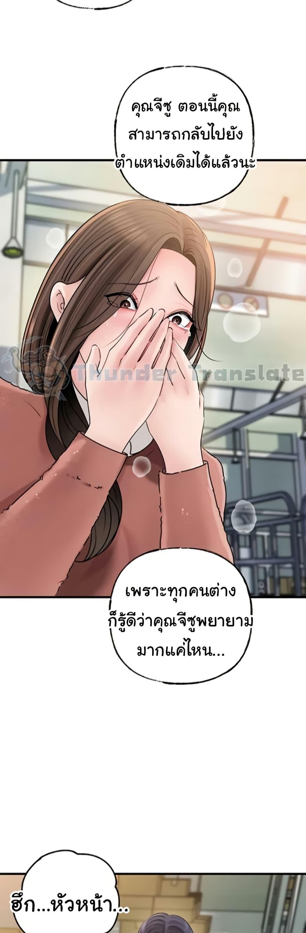 Doujin-Lc- อ่าน โดจิน มังฮวา เกาหลี ญี่ปุ่น จีน แปลไทย Not the Daughter ตอนที่ 1 2 3 4 5 6 7 8 9 10 11 12 13 14 ฟรี ไม่มีโฆษณา อ่าน โดจิน Manhwa เกาหลี ญี่ปุ่น จีน เรามีครบ คัดมาให้เน้นๆ โดจิน 18+ รับประกันความฟินโดย  Doujin Lc