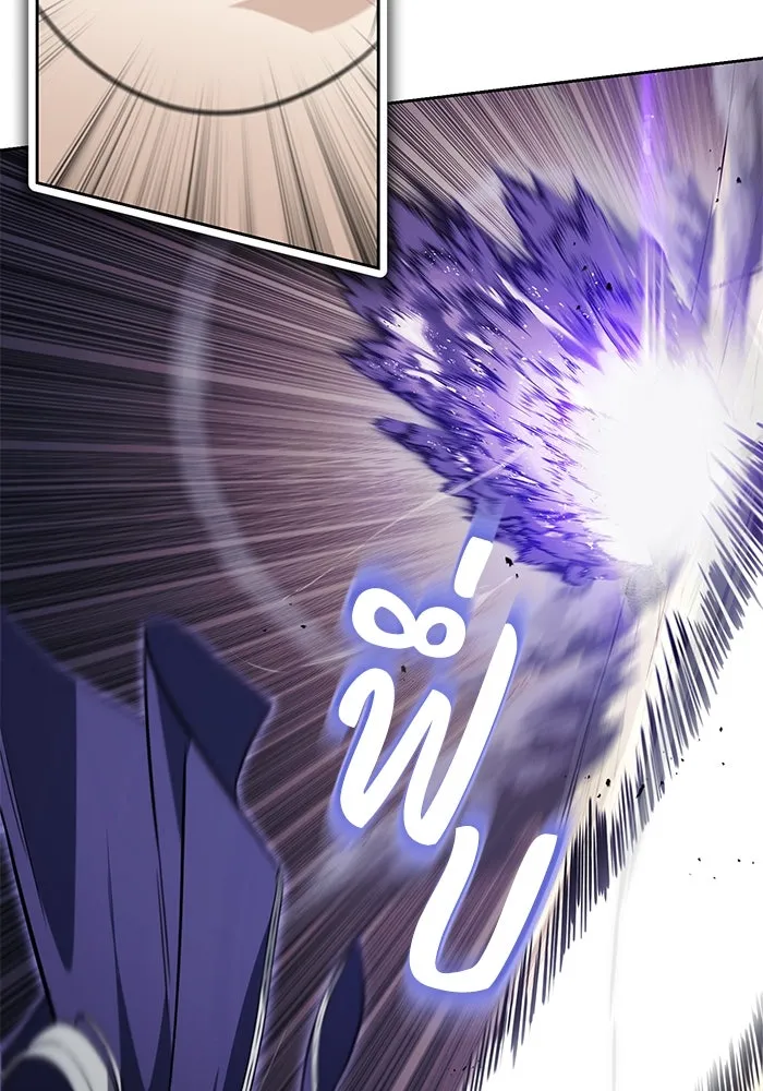 ชีวิตพลิกผันของลอร์ดผู้เกียจคร้าน ตอนที่ 88 เข้าร่วมกองทัพสำรวจ รูปที่ 49