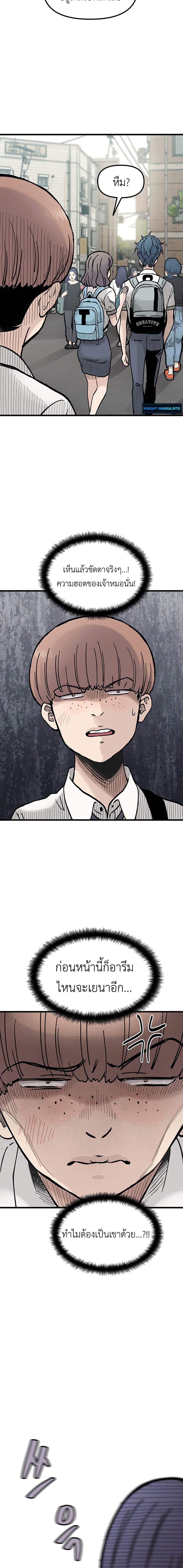 Manga-lc-com อ่านมังงะ อ่านการ์ตูน ออนไลน์ ฟรี The Silent Transfer Student ตอนที่ 1 2 3 4 5 6 7 8 9 10 11 12 13 14 ฟรี ไม่มีโฆษณา Manga-lc - อ่าน มังงะ อ่าน การ์ตูน ออนไลน์ อ่านมังงะ ฟรี