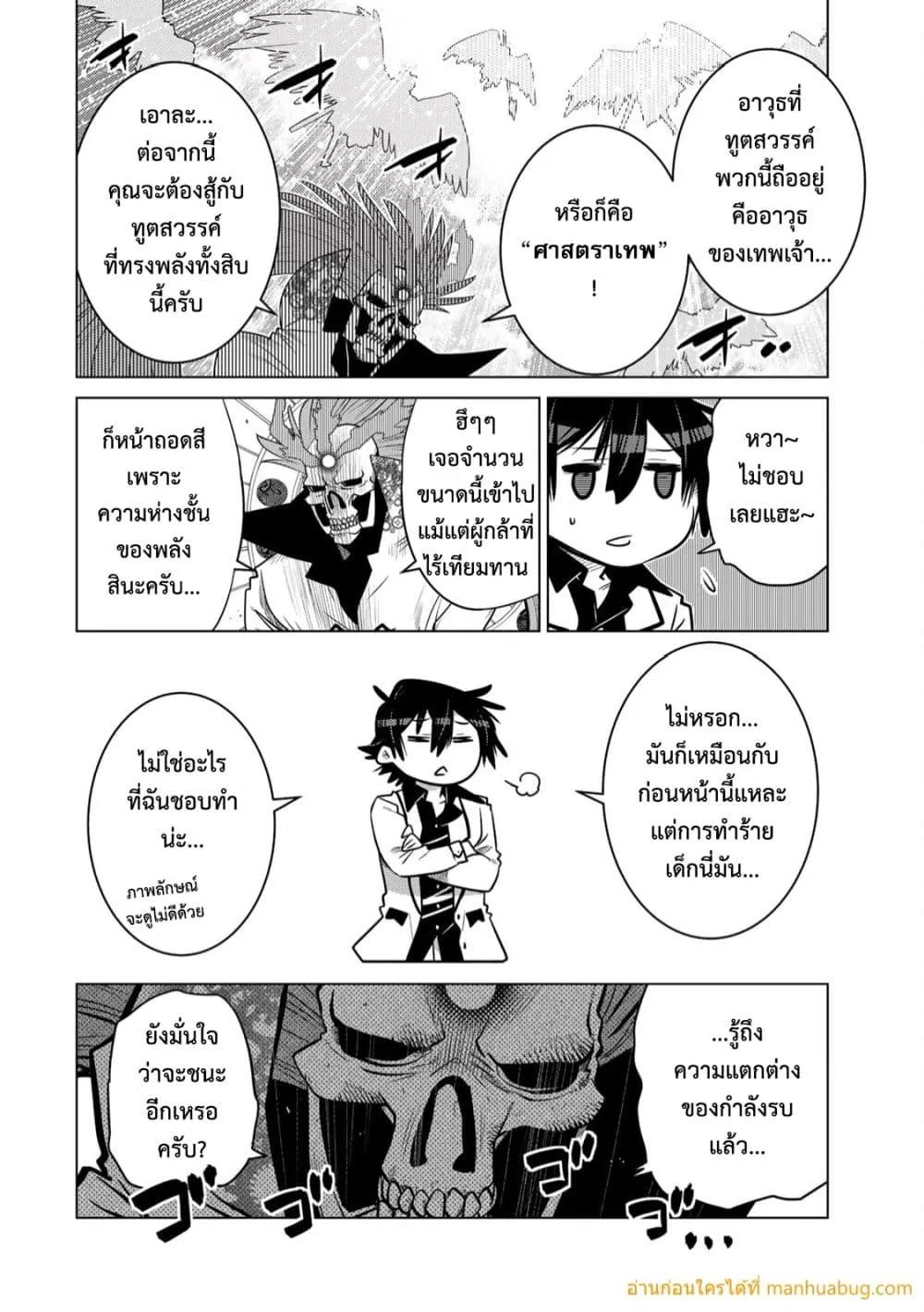 Manga-lc-com อ่านมังงะ อ่านการ์ตูน ออนไลน์ ฟรี OchikoboreDatt ตอนที่ 1 2 3 4 5 6 7 8 9 10 11 12 13 14 ฟรี ไม่มีโฆษณา Manga-lc - อ่าน มังงะ อ่าน การ์ตูน ออนไลน์ อ่านมังงะ ฟรี