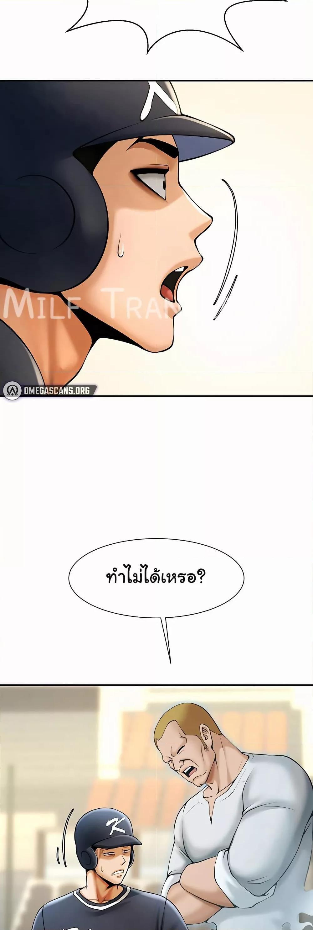 Doujin-Lc- อ่าน โดจิน มังฮวา เกาหลี ญี่ปุ่น จีน แปลไทย The Cheat Code Hitter ตอนที่ 1 2 3 4 5 6 7 8 9 10 11 12 13 14 ฟรี ไม่มีโฆษณา อ่าน โดจิน Manhwa เกาหลี ญี่ปุ่น จีน เรามีครบ คัดมาให้เน้นๆ โดจิน 18+ รับประกันความฟินโดย  Doujin Lc