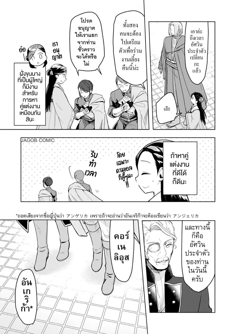 Manga-lc-com อ่านมังงะ อ่านการ์ตูน ออนไลน์ ฟรี Honzuki no Gekokujou Part 3 ตอนที่ 1 2 3 4 5 6 7 8 9 10 11 12 13 14 ฟรี ไม่มีโฆษณา Manga-lc - อ่าน มังงะ อ่าน การ์ตูน ออนไลน์ อ่านมังงะ ฟรี