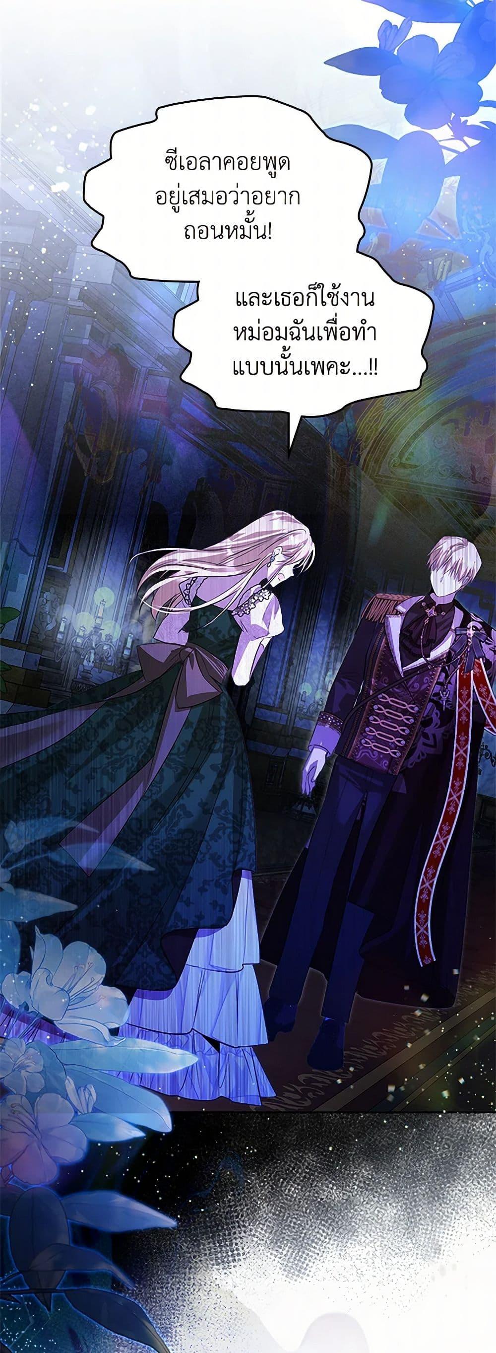 Manga-lc-com อ่านมังงะ อ่านการ์ตูน ออนไลน์ ฟรี The Heroine Had an Affair With My Fiance ตอนที่ 1 2 3 4 5 6 7 8 9 10 11 12 13 14 ฟรี ไม่มีโฆษณา Manga-lc - อ่าน มังงะ อ่าน การ์ตูน ออนไลน์ อ่านมังงะ ฟรี