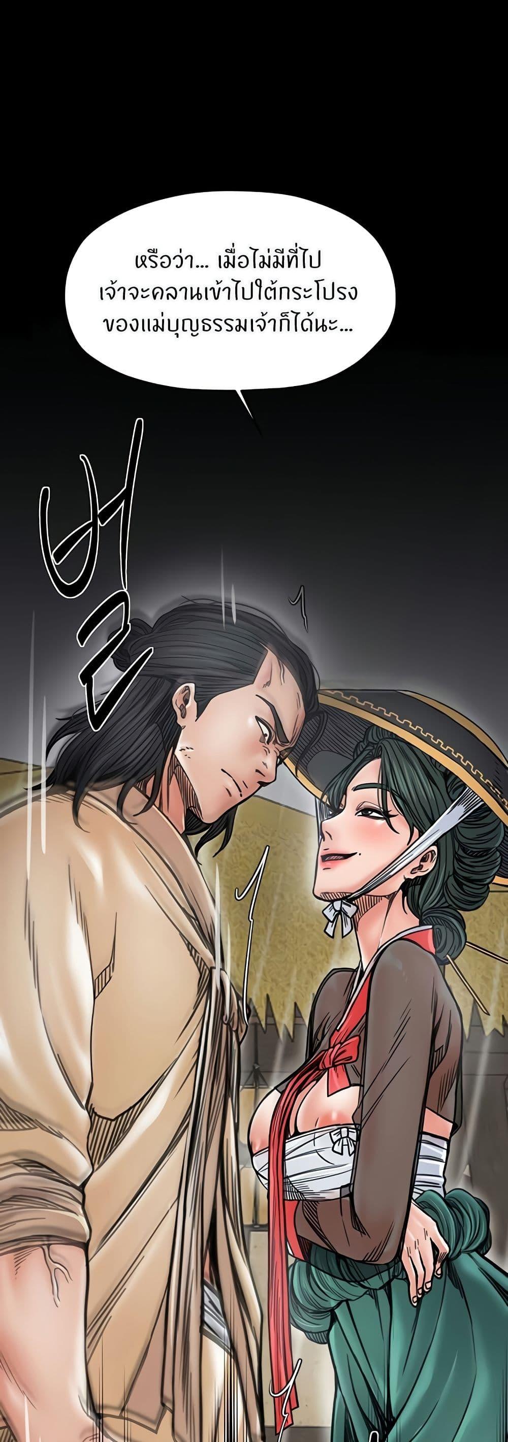 Doujin-Lc- อ่าน โดจิน มังฮวา เกาหลี ญี่ปุ่น จีน แปลไทย The Servant’s Story ตอนที่ 1 2 3 4 5 6 7 8 9 10 11 12 13 14 ฟรี ไม่มีโฆษณา อ่าน โดจิน Manhwa เกาหลี ญี่ปุ่น จีน เรามีครบ คัดมาให้เน้นๆ โดจิน 18+ รับประกันความฟินโดย  Doujin Lc